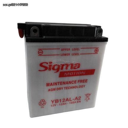 Μπαταρια YB12AL-A2 Sigma (=YB12AL-A, YB12L-B) - (10150-164)