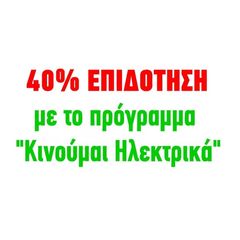 Ηλεκτρικά Ποδήλατα RKS 2023 MX-25-thumb-1