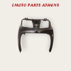 ΜΟΥΤΡΟ X MAX 250