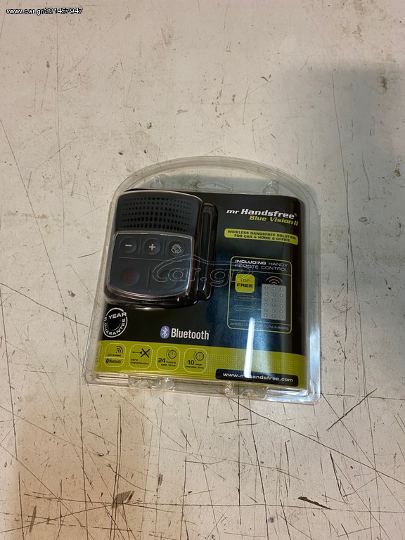 BLUETOOTH ΓΙΑ ΑΜΑΞΙ