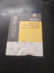 ΘΟΛΟΣ ΤΡΟΧΟΥ  RENAULT 19 ΕΜΠΡΟΣ ΑΡΙΣΤΕΡΑ-thumb-2