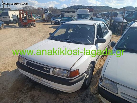 MAZDA 323 ΓΙΑ ΑΝΤΑΛΛΑΚΤΙΚΑ anakiklosi-lagada