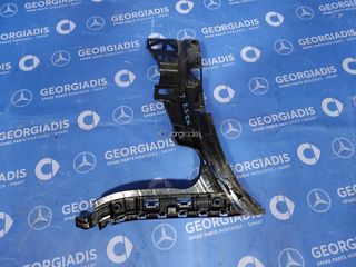 MERCEDES ΠΛΑΣΤΙΚΗ ΒΑΣΗ ΠΙΣΩ ΠΡΟΦΥΛΑΚΤΗΡΑ ΑΡΙΣΤΕΡΗ (BUMPER CARRIER) GLC-CLASS (X253)