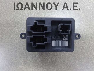 ΑΝΤΙΣΤΑΣΗ ΚΑΛΟΡΙΦΕΡ MR017600-6000 6PIN RENAULT CLIO 2016 - 2019