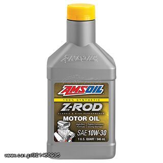 ΛΑΔΙ AMSOIL Z-ROD 10W30 SYNTHETIC MOTOR OIL