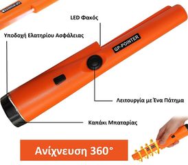GP POINTER MAX PINPOINTER-thumb-5