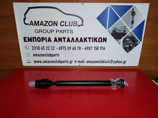 ΚΕΝΤΡΙΚΌΣ ΓΙΑ SUZUKI GRAND VITARA