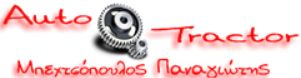 ΓΡΑΝΑΖΙ ΛΕΚΑΝΗΣ ROTAVATOR ΕΛΑΦΡΟΥ ΤΥΠΟΥ ΜΕΣΑΙΟ Ζ34/ Φ80 ΜΕ ΑΣΦΑΛΕΙΑ  ΚΩΔΙΚΟΣ: RET-141/A