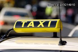 TAXI Επισκευη ζαντων 10 € χωρις τορνο τηρωντας τις προδιαγραφες του κατασκευαστη.βαφες απο 30€. Πειραιας0