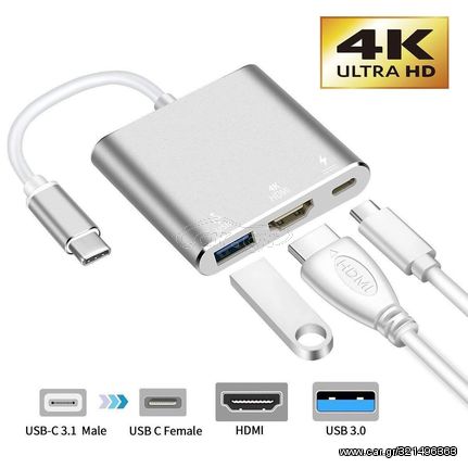 Μετατροπέας USB Type C σε 4K HDMI + USB3.0 + PD