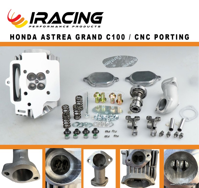 ΚΕΦΑΛΗ HONDA ASTREA GRAND 4V EX5 GN5 17/19.00mm SUBDOD FULL SET CNC PORTING