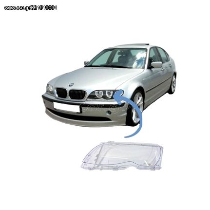 Κρύσταλλο Φαναριού Αριστερό Για Bmw 3 E46 Sedan/Touring Facelift 01-05 Xenon & Halogen 1 Τεμάχιο