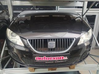 ΜΟΥΡΑΚΙ ΚΟΜΠΛΕ SEAT EXEO 09-13 (ΦΑΝΑΡΙΑ XENON) - ΡΩΤΗΣΤΕ ΤΙΜΗ - ΑΠΟΣΤΟΛΗ ΣΕ ΟΛΗ ΤΗΝ ΕΛΛΑΔΑ