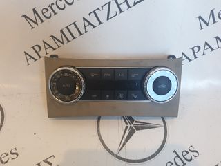 ΧΕΙΡΙΣΤΗΡΙΟ ΚΛΙΜΑΤΙΣΜΟΥ W204-thumb-1