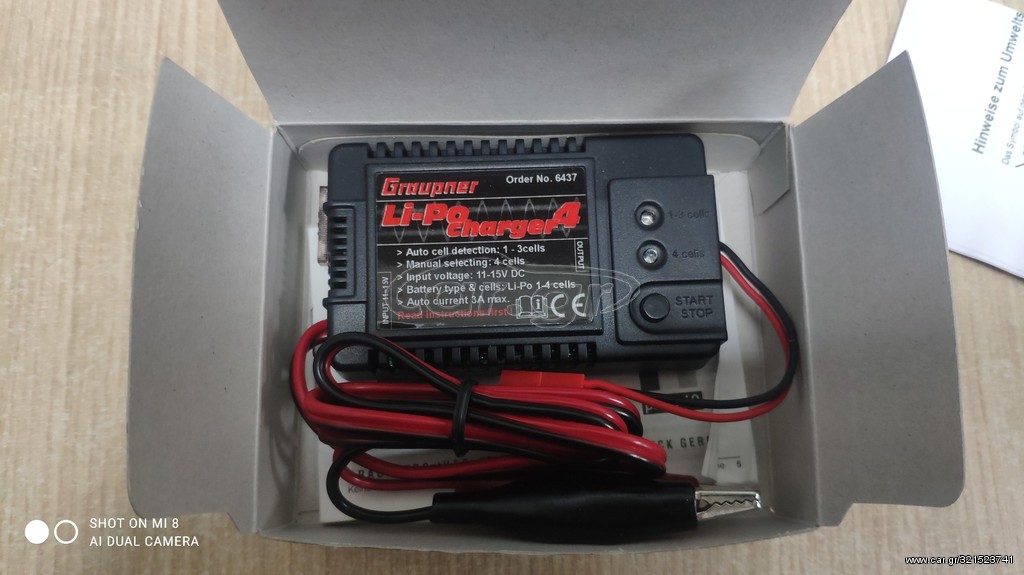 Τηλεκατευθυνόμενο Graupner 2018 Lipo Charger 4   Αυτοκινήτου (12v input)(H)