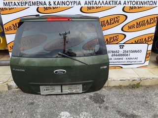 FORD FUSION 02-06 ΤΖΑΜΟΠΟΡΤΑ 