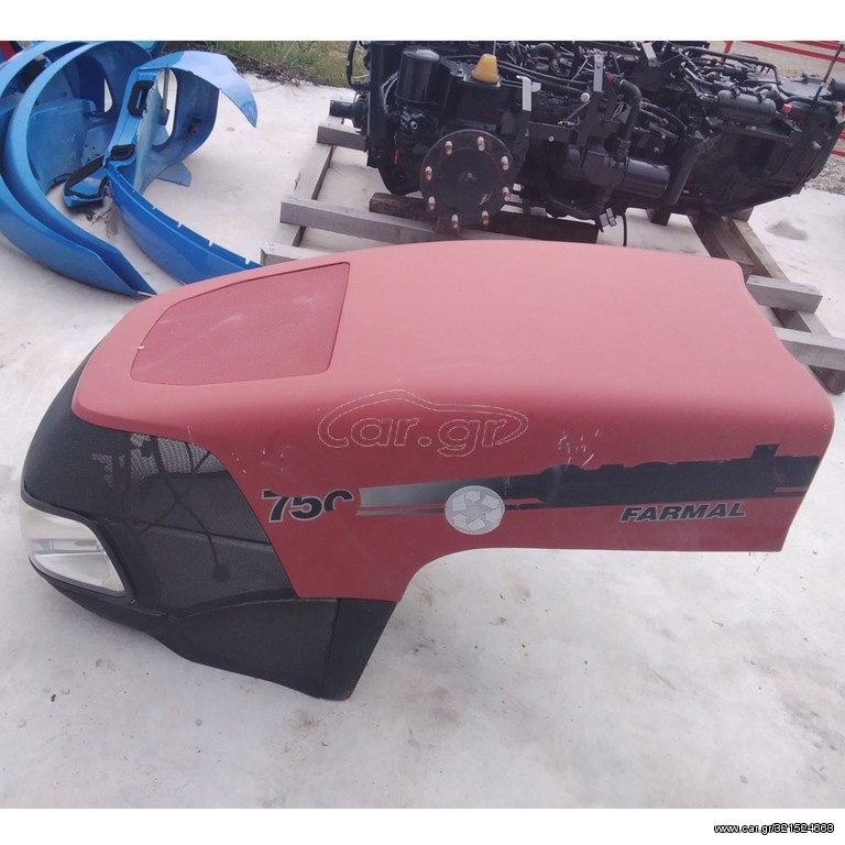 Καπό Case 75C