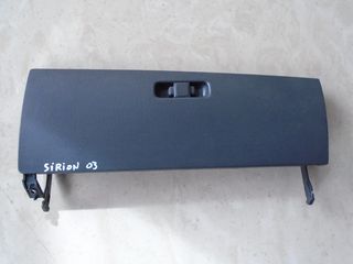 ΝΤΟΥΛΑΠΑΚΙΑ DAIHATSU SIRION /01-05  ΑΡΙΣΤΗ ΚΑΤΑΣΤΑΣΗ!!!ΑΠΟΣΤΟΛΗ ΣΕ ΟΛΗ ΤΗΝ ΕΛΛΑΔΑ!!!