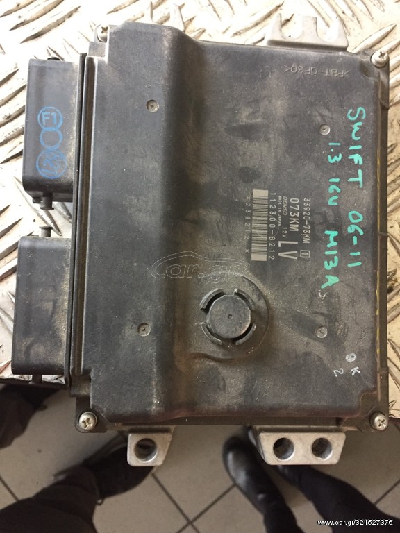 ΕΓΚΕΦΑΛΟΣ SUZUKI SWIFT 2006-11 M13A 33920-73KM