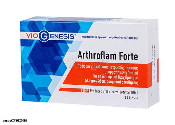 Viogenesis Arthroflam Forte 60δισκία για Φλεγμονώδεις Ρευματικές Παθήσεις