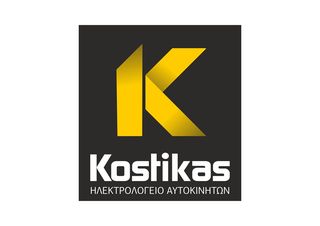 ΧΟΥΦΤΑ ΠΟΡΤ ΜΠΑΓΚΑΖ (ΧΩΡΙΣ ΜΠΟΥΤΟΝ) Nissan Micra K12 (2002–2010) – ΓΝΗΣΙΑ / ΜΕΤΑΧΕΙΡΙΣΜΕΝΗ ΛΑΡΙΣΑ-thumb-5