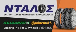 ΖΑΝΤΕΣ ΣΙΔΕΡΕΝΙΕΣ 6,5Χ16 5Χ114 ΕΤ41 RENAULT DACIA -thumb-2