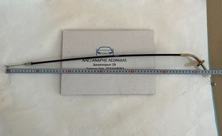 ΝΤΙΖΑ ΓΚΑΖΙΟΥ NISSAN DATSUN 720