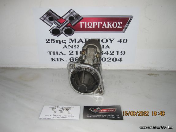 ΜΙΖΑ ΓΙΑ MITSUBISHI COLT '99-'04 ΚΩΔΙΚΟΣ MD301350