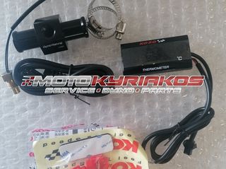 Koso universal όργανο θερμοκρασιας + αισθητηρας θερμοκρασίας νερού 18mm σε χρώματα κόκκινο-μπλε.-thumb-2
