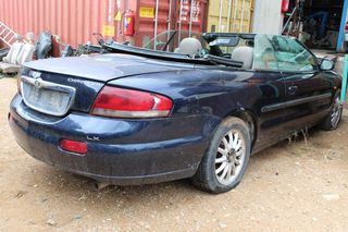 Προφυλακτήρας Πίσω Chrysler Sebring '02 Cabrio Προσφορά.