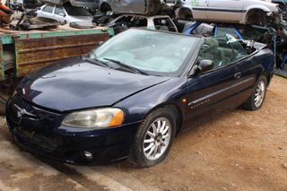 Προφυλακτήρας Εμπρός Chrysler Sebring '02 Cabrio Προσφορά.