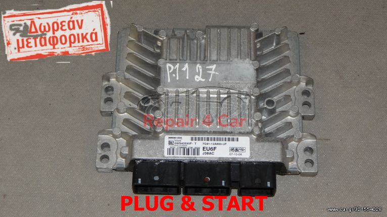 ΕΓΚΕΦΑΛΟΣ ΚΙΝΗΤΗΡΑ  FORD MONDEO 1.8TDCi SID 206  7G91-12A650-UF  ΞΕΚΛΕΙΔΩΤΟΣ