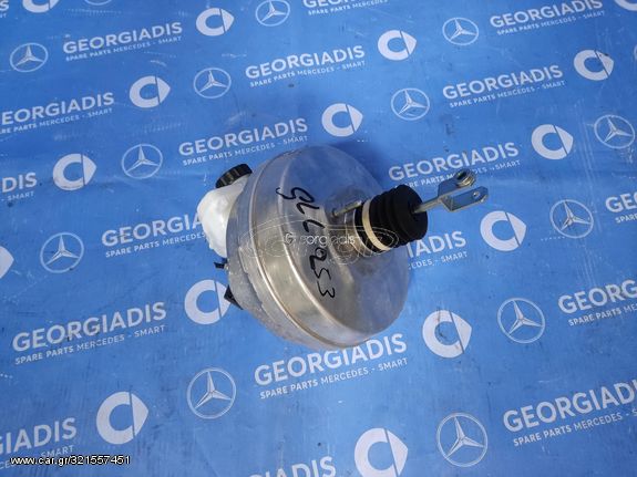 MERCEDES ΑΝΤΛΙΑ ΦΡΕΝΩΝ-ΣΕΒΡΟ (BRAKE BOOSTER) E-CLASS (W213)