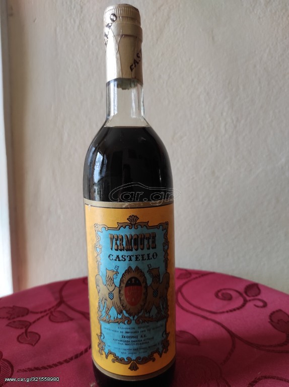 VERMOUTH CASTELLO 1984
