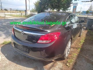 ΤΡΟΠΕΤΟ ΠΙΣΩ OPEL INSIGNIA anakiklosi-lagada