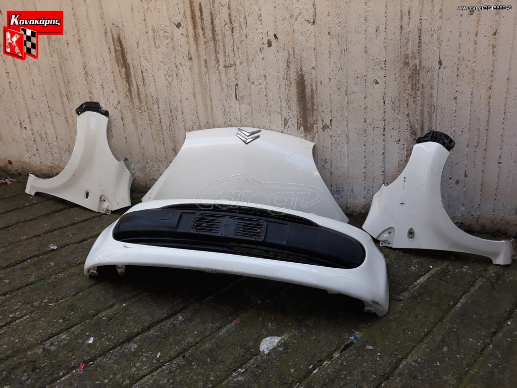 CITROEN C1 ΜΟΥΡΗ ΚΟΜΠΛΕ