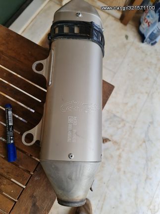 KTM  HUSGVARNA 250-350-450 TEΛΙΚΟ