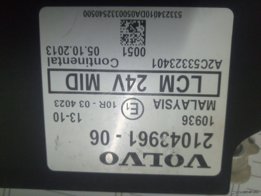Εγκέφαλος φώτων D13 2009_2014