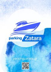 Θαλάσσια Σπόρ αλιεία/ψαροντούφεκο '23 Parking σκαφων zatara