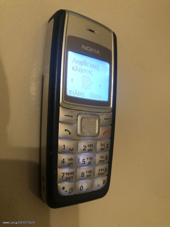NOKIA 1112