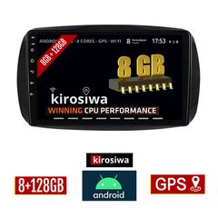 KIROSIWA 8GB + 128GB SMART 453 (μετά το 2016) Android οθόνη αυτοκίνητου με GPS WI-FI (ηχοσύστημα αφής 9" ιντσών FORTWO OEM Youtube Playstore MP3 USB Radio Bluetooth Mirrorlink DSP Apple Carplay A