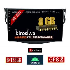 KIROSIWA 8GB + 128GB TOYOTA RAV4 (2006 - 2012) Android οθόνη αυτοκίνητου με GPS WI-FI (ηχοσύστημα αφής 9" ιντσών OEM RAV 4 Youtube MP3 USB Radio Bluetooth Mirrorlink ΤΟΥΟΤΑ RAV 4 DSP Apple Carplay And