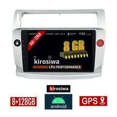 KIROSIWA 8GB + 128GB CITROEN C4 (2004 - 2010) Android οθόνη αυτοκίνητου με GPS WI-FI (ηχοσύστημα αφής 9" ιντσών OEM Youtube Playstore MP3 USB Radio Bluetooth Mirrorlink DSP Apple Carplay Android Auto