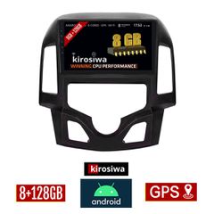 KIROSIWA 8GB + 128GB HYUNDAI i30 (2007 - 2012) Android οθόνη αυτοκίνητου με GPS WI-FI (ηχοσύστημα αφής 9" ιντσών OEM Youtube Playstore MP3 USB Radio Bluetooth Mirrorlink DSP Apple Carplay Android Auto