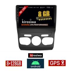 KIROSIWA 8GB + 128GB CITROEN C4 - DS4 (2011 - 2018) Android οθόνη αυτοκίνητου με GPS WI-FI (ηχοσύστημα αφής 10" ιντσών OEM Youtube Playstore MP3 USB Radio Bluetooth Mirrorlink DSP Apple Carplay A