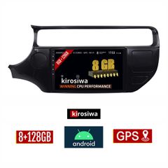 KIROSIWA 8GB + 128GB KIA RIO (2015 - 2017) Android οθόνη αυτοκίνητου με GPS WI-FI (ηχοσύστημα αφής 9" ιντσών OEM Youtube Playstore MP3 USB Radio Bluetooth Mirrorlink DSP Apple Carplay Android Auto 4G