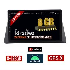 KIROSIWA 8GB + 128GB HONDA ACCORD (2013 - 2018) Android οθόνη αυτοκίνητου με GPS WI-FI (ηχοσύστημα αφής 10" ιντσών OEM Youtube Playstore MP3 USB Radio Bluetooth Mirrorlink DSP Apple Carplay Andro