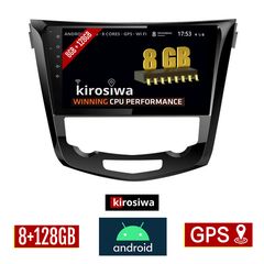 KIROSIWA 8GB + 128GB NISSAN X-TRAIL (μετά το 2014) Android οθόνη αυτοκίνητου με GPS WI-FI (ηχοσύστημα αφής 10" ιντσών OEM Youtube Playstore MP3 USB Radio Bluetooth Mirrorlink DSP Apple Carplay An