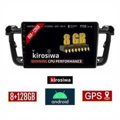 KIROSIWA 8GB + 128GB PEUGEOT 508 (2010-2015) Android οθόνη αυτοκίνητου με GPS WI-FI (ηχοσύστημα αφής 9" ιντσών OEM Youtube Playstore MP3 USB Radio Bluetooth Mirrorlink DSP Apple Carplay Android A