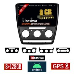 KIROSIWA 8GB + 128GB SKODA OCTAVIA 5 (2005-2012) Android οθόνη αυτοκίνητου με GPS WI-FI (4x60W ηχοσύστημα αφής 10" ιντσών OEM Youtube Playstore MP3 USB Radio Bluetooth Mirrorlink DSP Apple Carplay And
